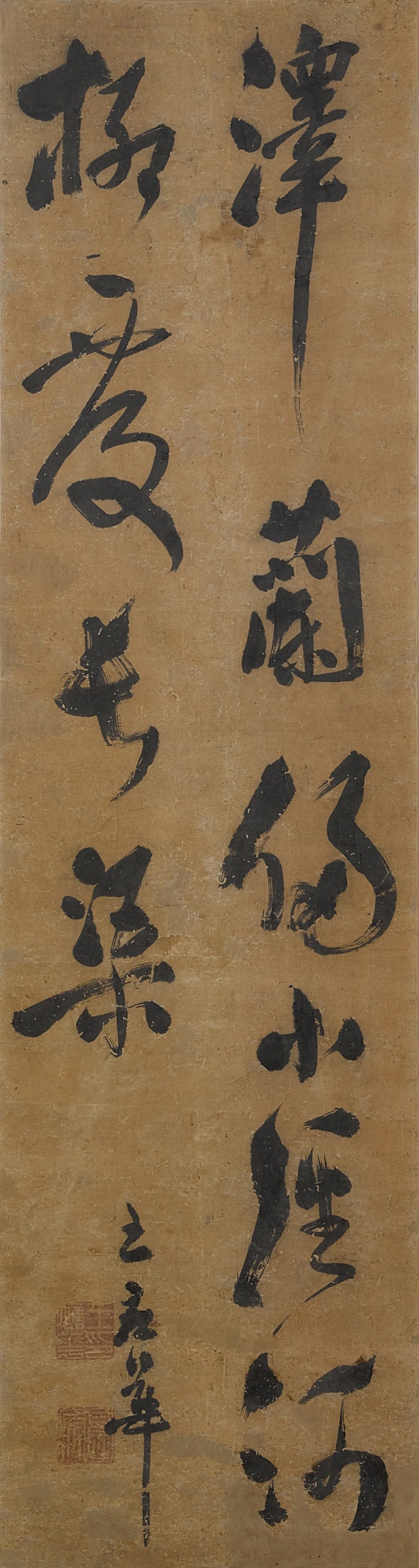 「小聽颿樓」藏畫 拍品編號9001-9052 — Wang Yinghua, Calligraphy in Cursive Script