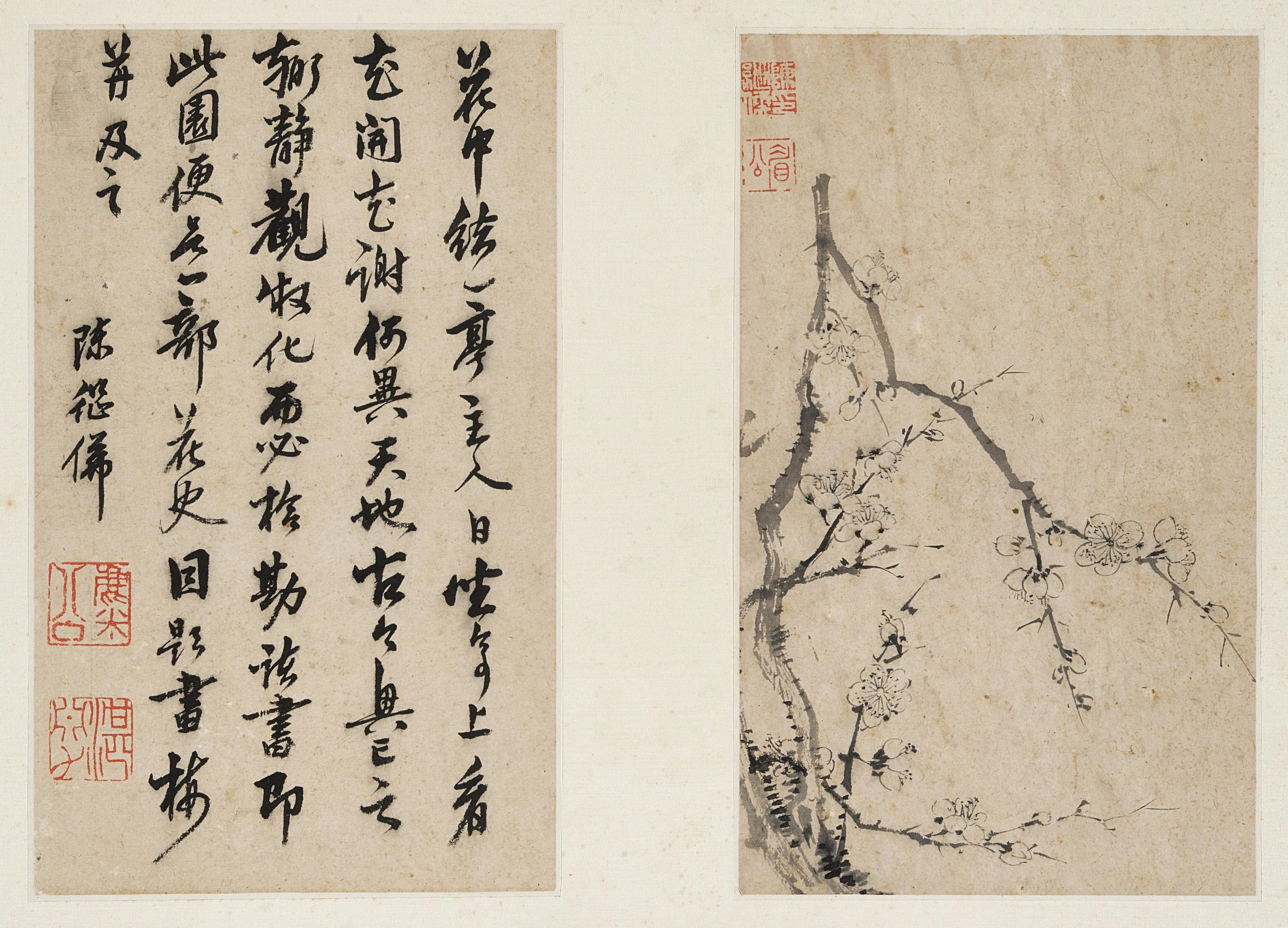 「小聽颿樓」藏畫 拍品編號9001-9052 — Chen Jiru, Ink Plum Blossoms