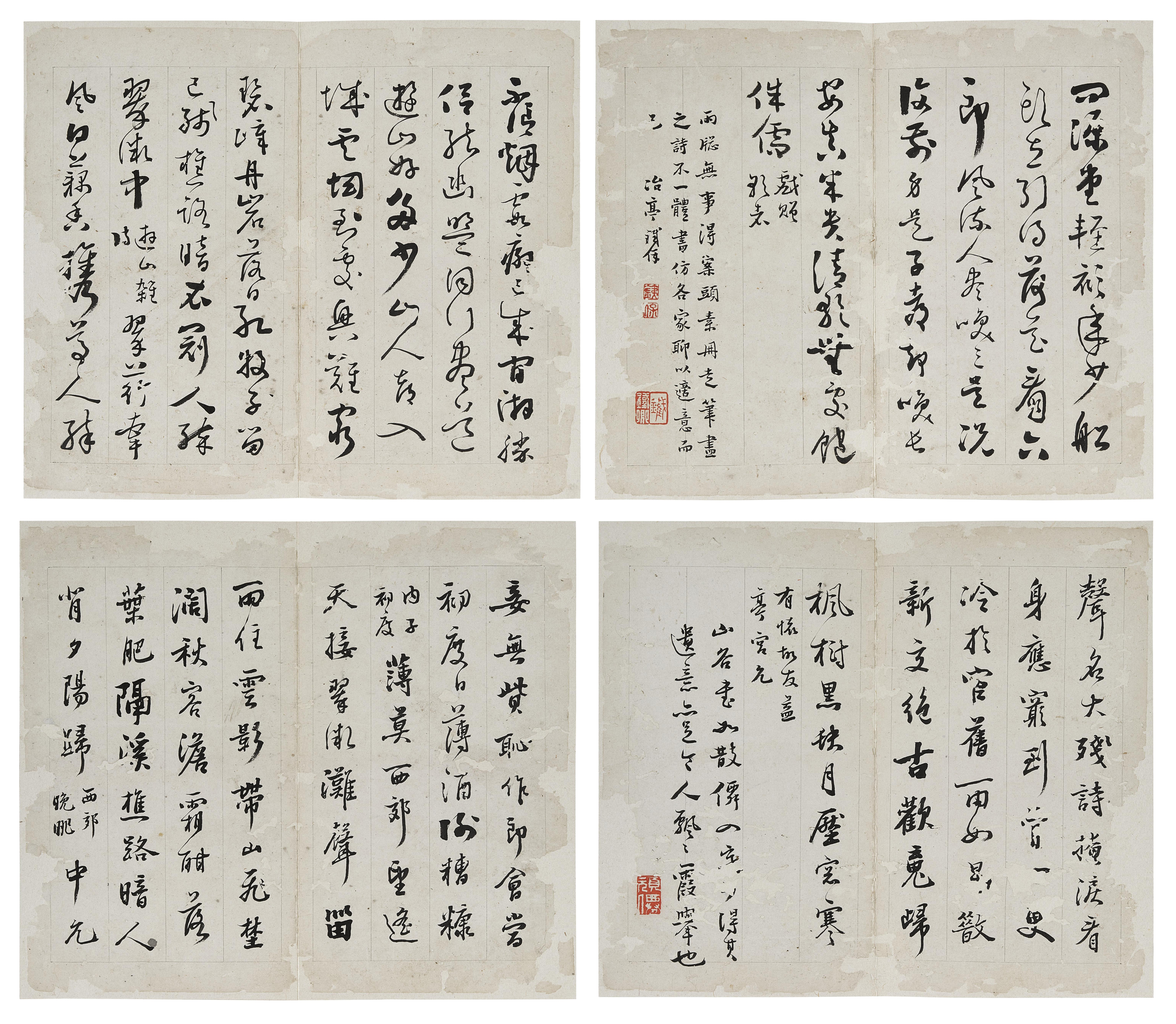 「小聽颿樓」藏畫 拍品編號9001-9052 — Tie Bao, Calligraphy in cursive Script
