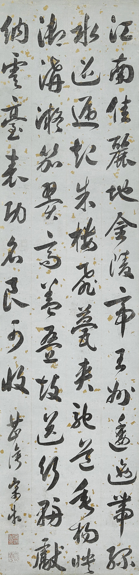 「小聽颿樓」藏畫 拍品編號9001-9052 — Song Xiang, Calligraphy in Running Script