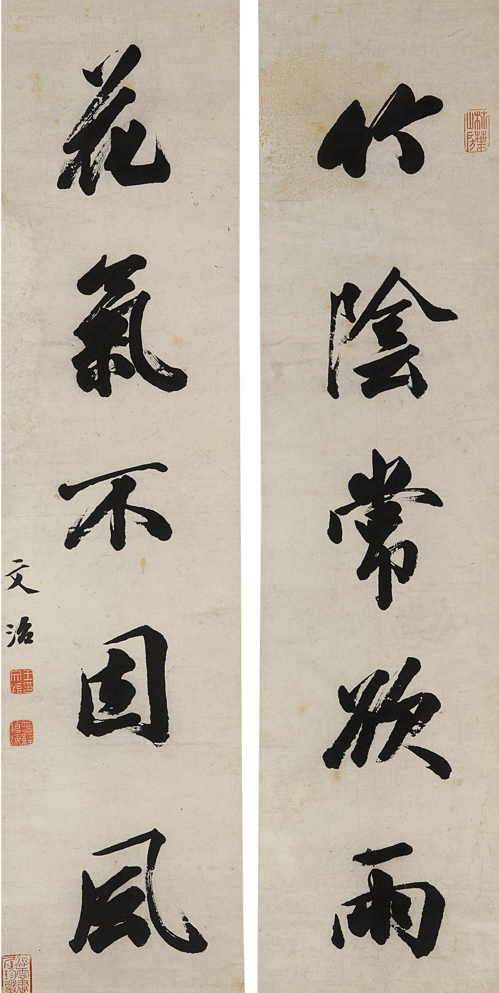 「小聽颿樓」藏畫 拍品編號9001-9052 — Wang Wenzhi, Calligraphy Couplet in Running Script