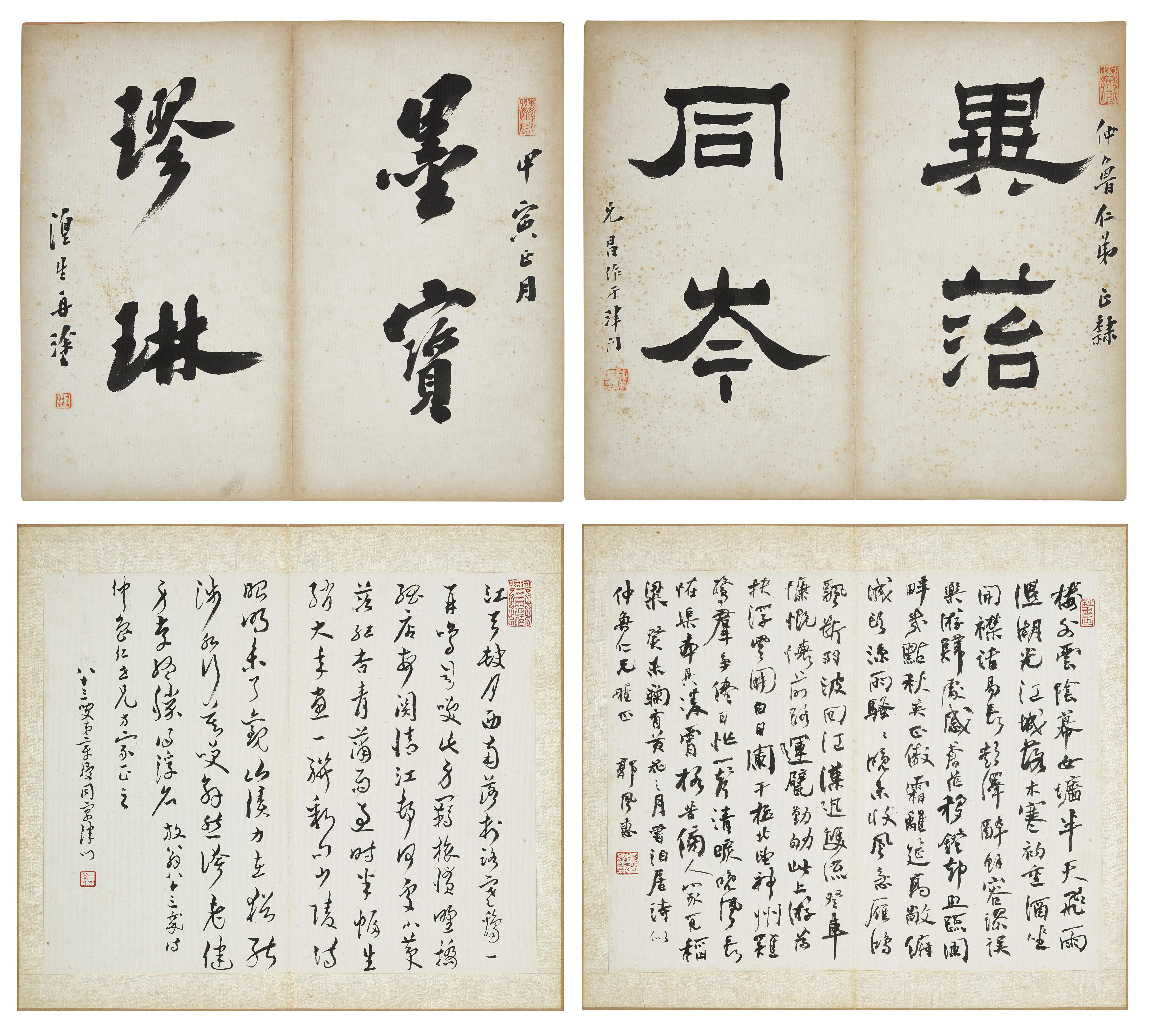 「小聽颿樓」藏畫 拍品編號9001-9052 — Various Artists (Late Qing Dynasty), Calligraphy