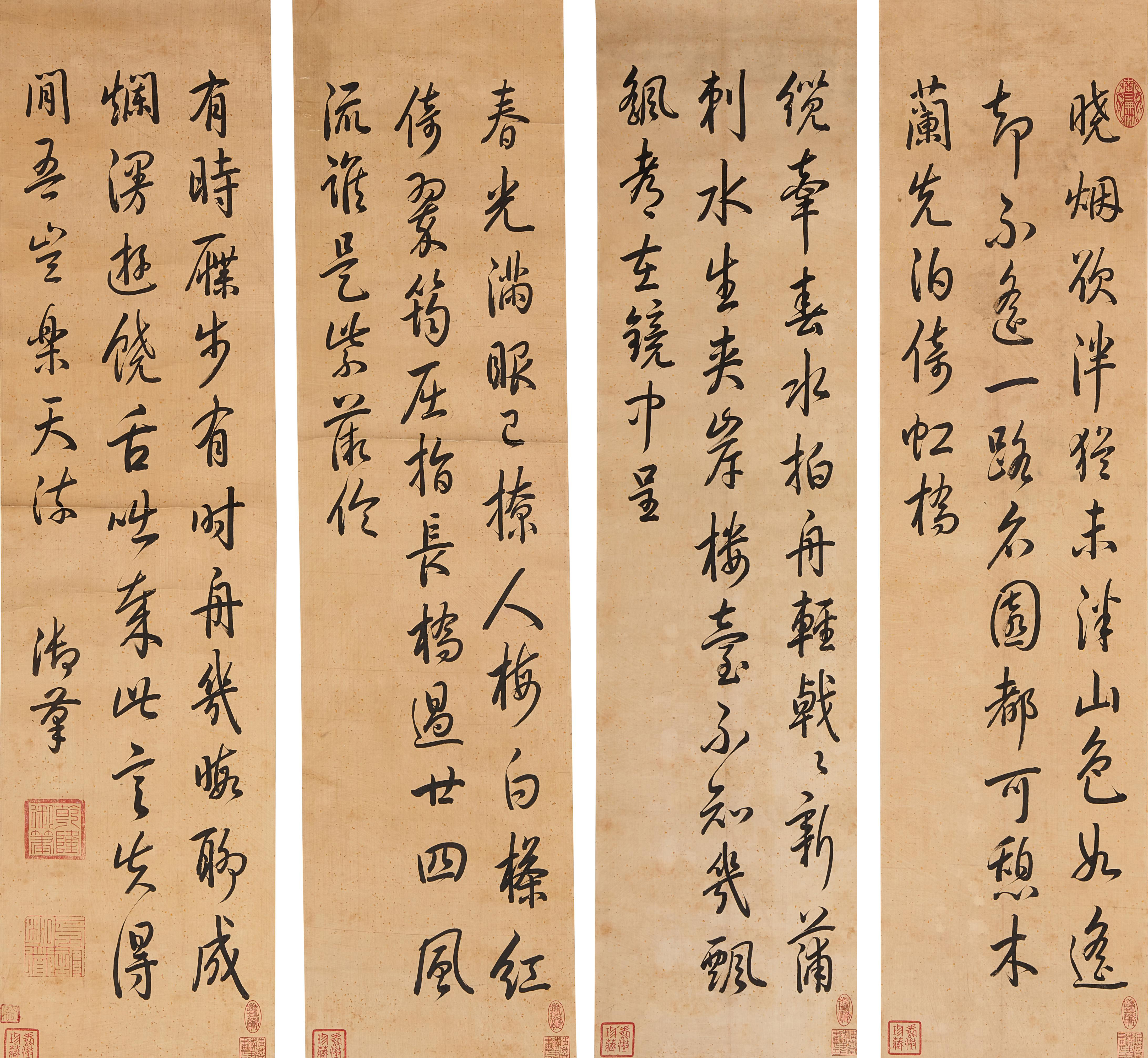 弘曆 1711-1799 — Hongli (Emperor Qianlong), Poems in Running Script