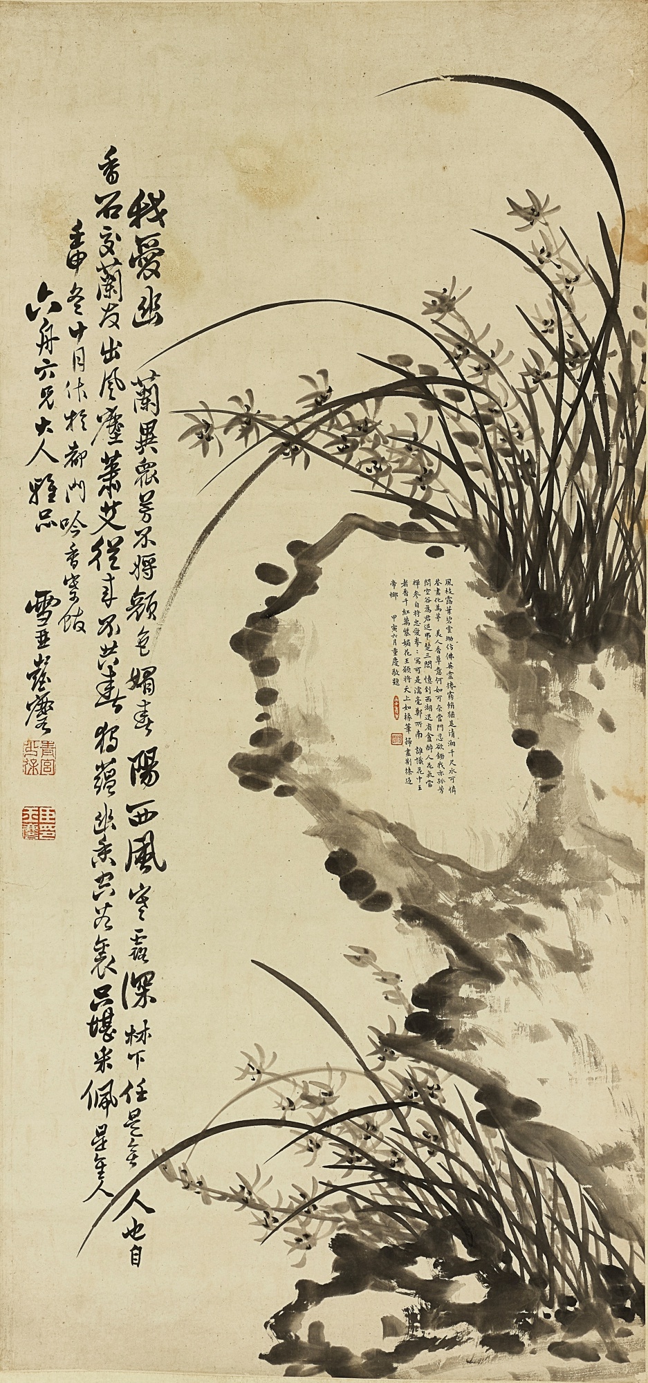 彭玉麐 1816-1890
