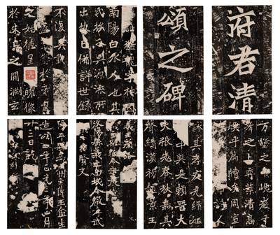 Anonymous (Ming Dynasty), Rubbing of the Zhang Menglong Stele