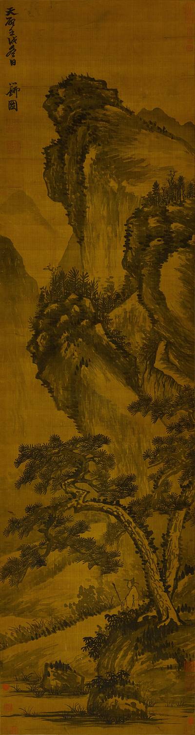 Attributed to Zhang Ruitu, Scholar Walking with Cane