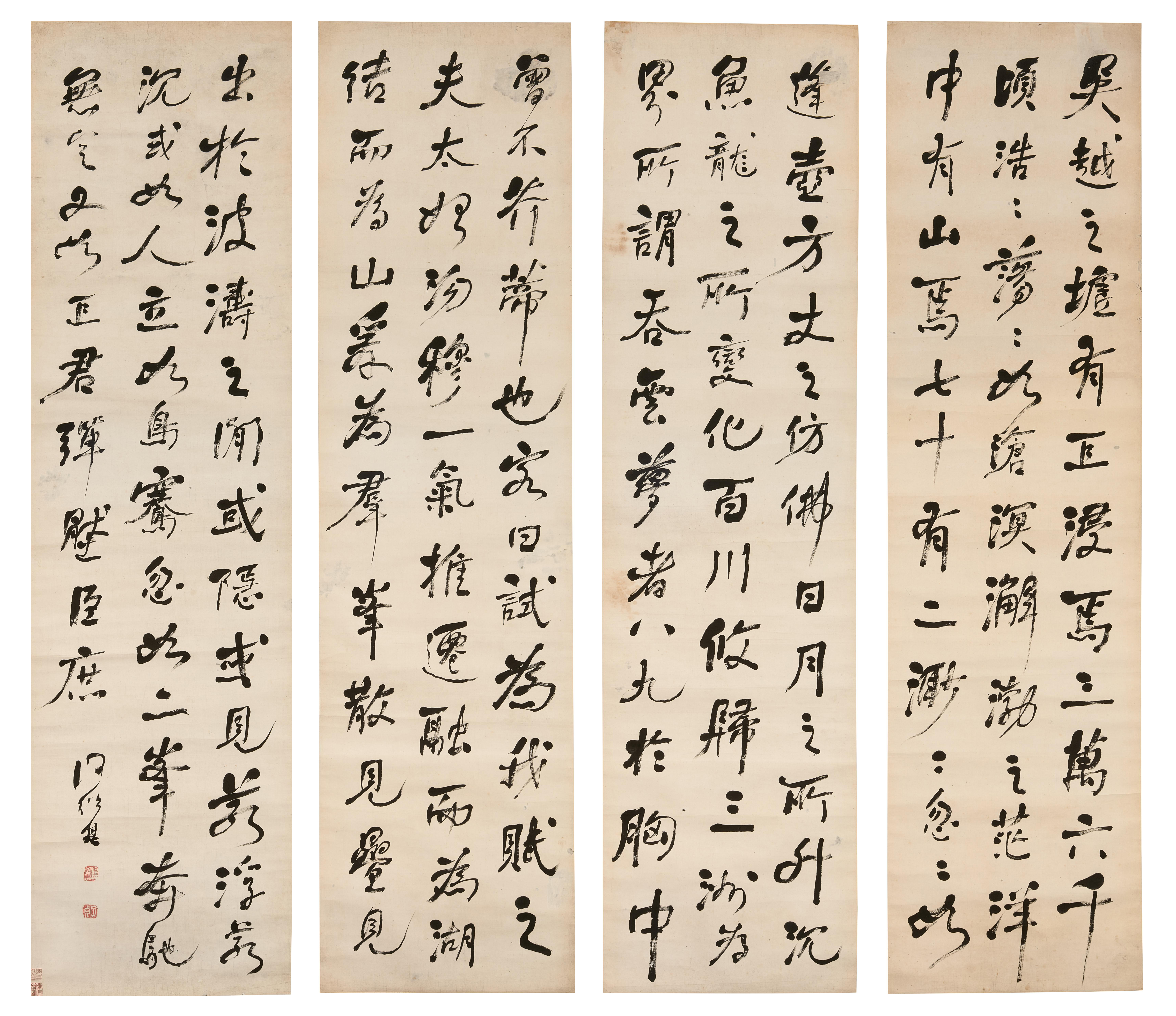 何紹基 1799-1873 — He Shaoji, Calligraphy in Running Script