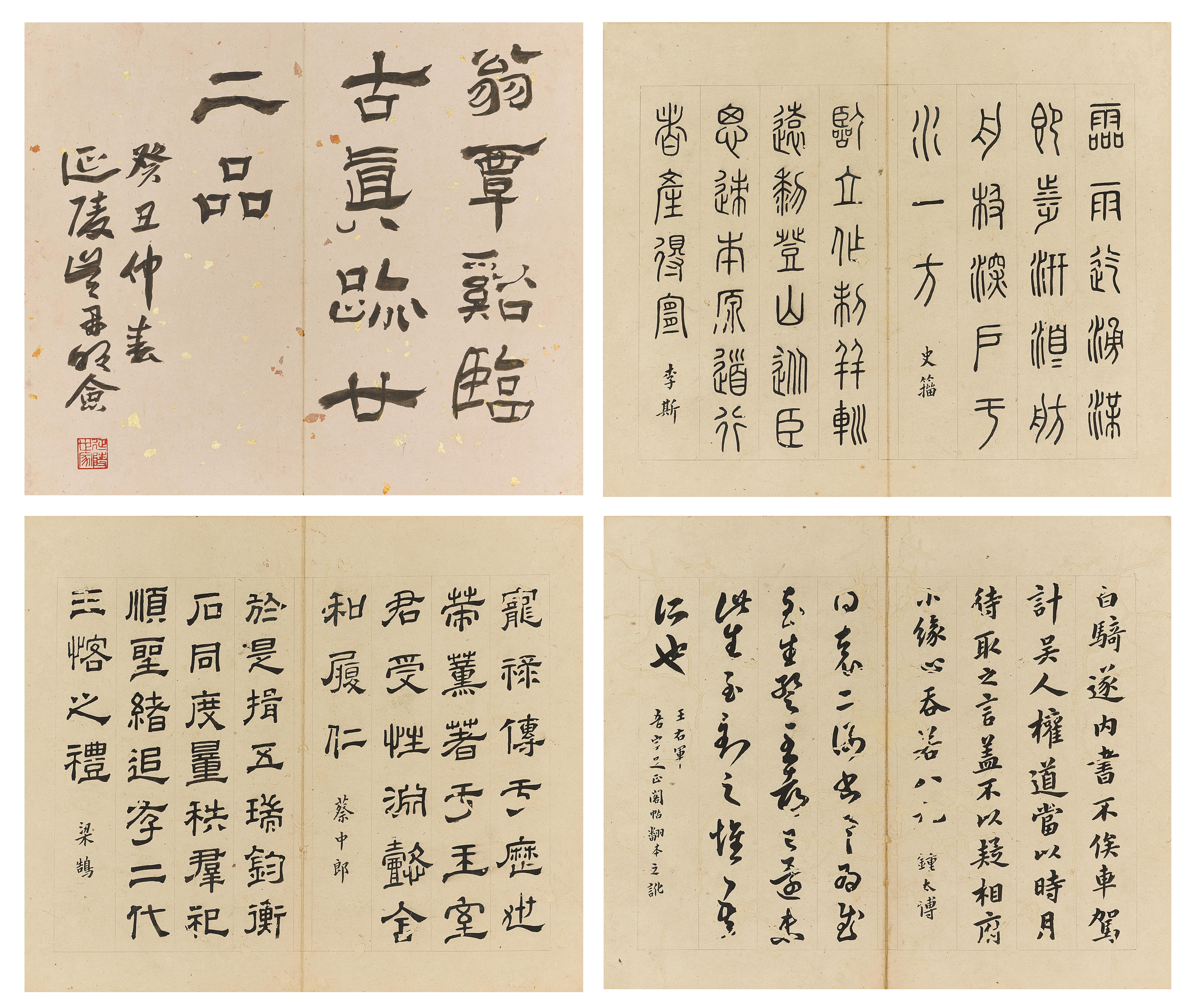 Weng Fanggang, Calligraphy