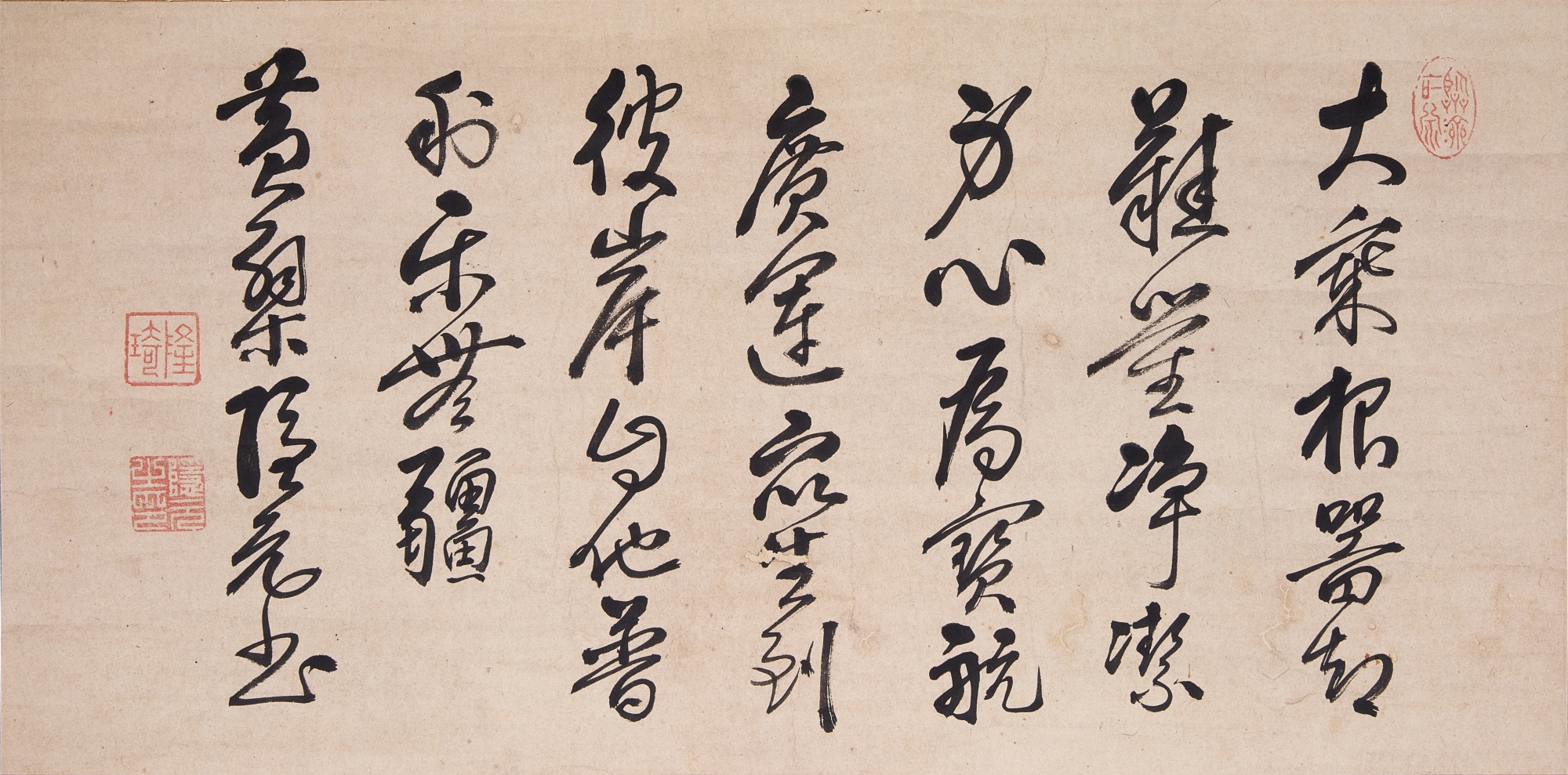 Lin Longqi (Ingen Ryuki), Calligraphy