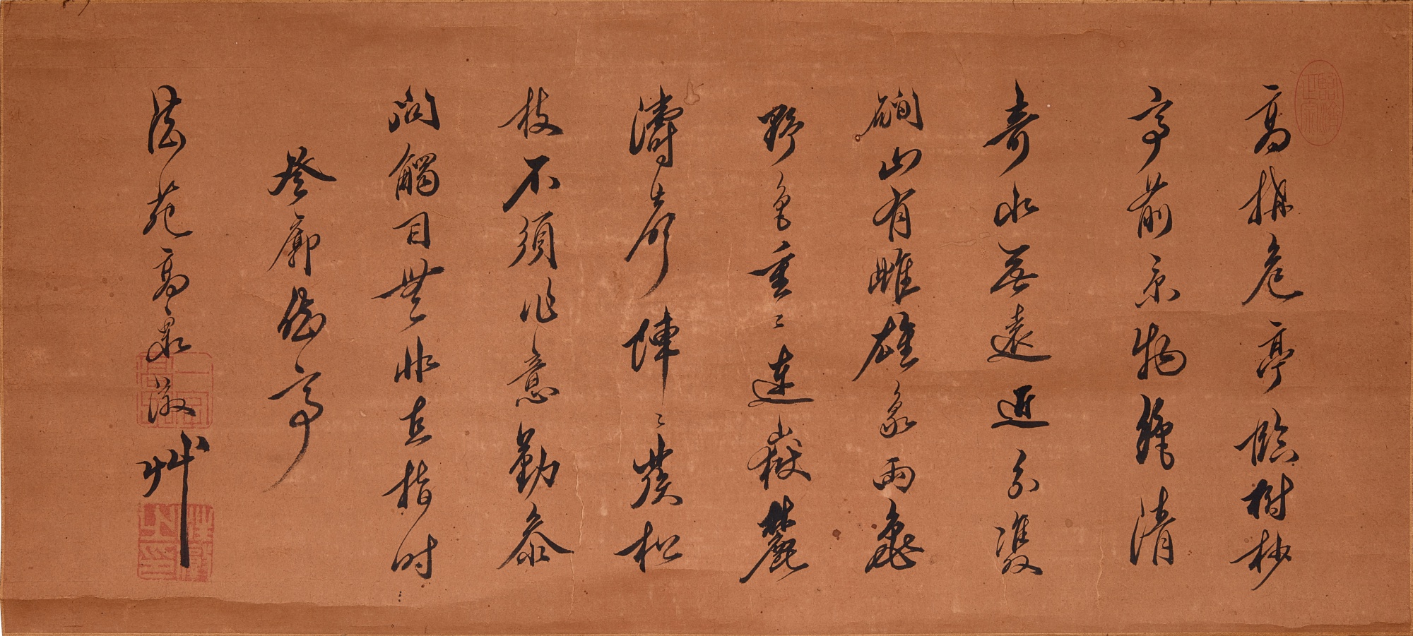 高泉性潡 1633-1695 — Kōsen Shōton, Calligraphy in Running Script