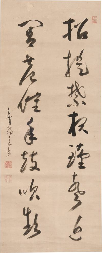 Dokutan Shōkeim , Calligraphy in Running Script
