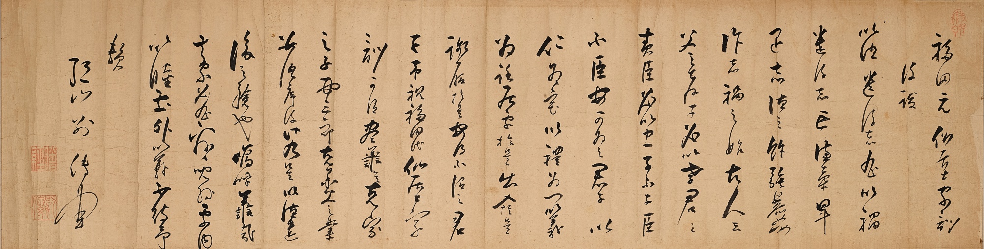 Unknown — Monk Biechuan (14th Century), Calligraphy in cursive script
