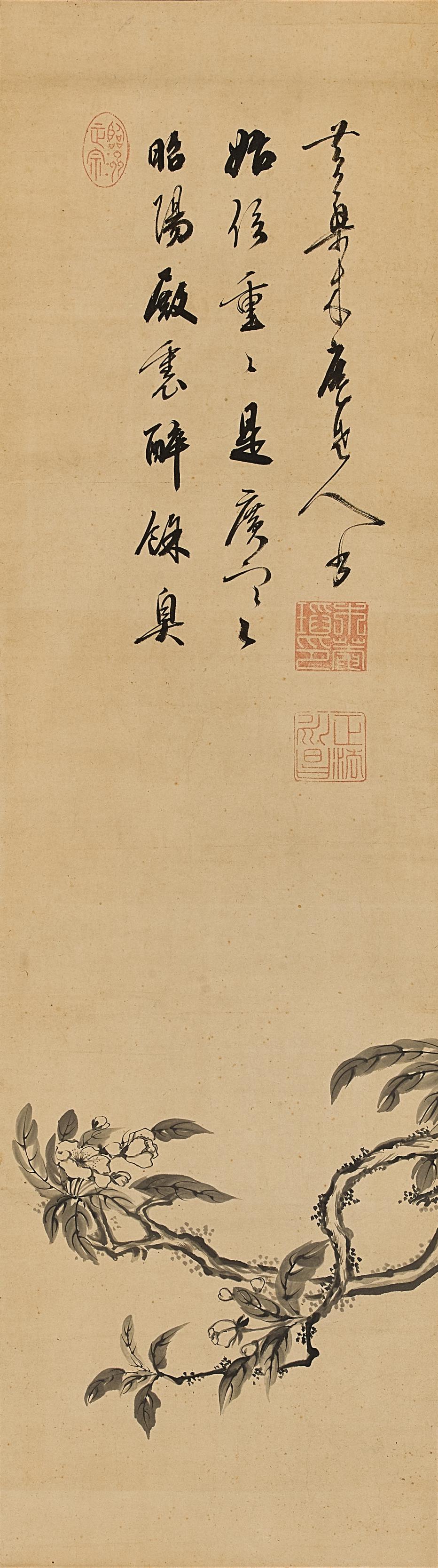 木庵性瑫 1611–1684 — Mokuan Shōtō, Pear Blossom