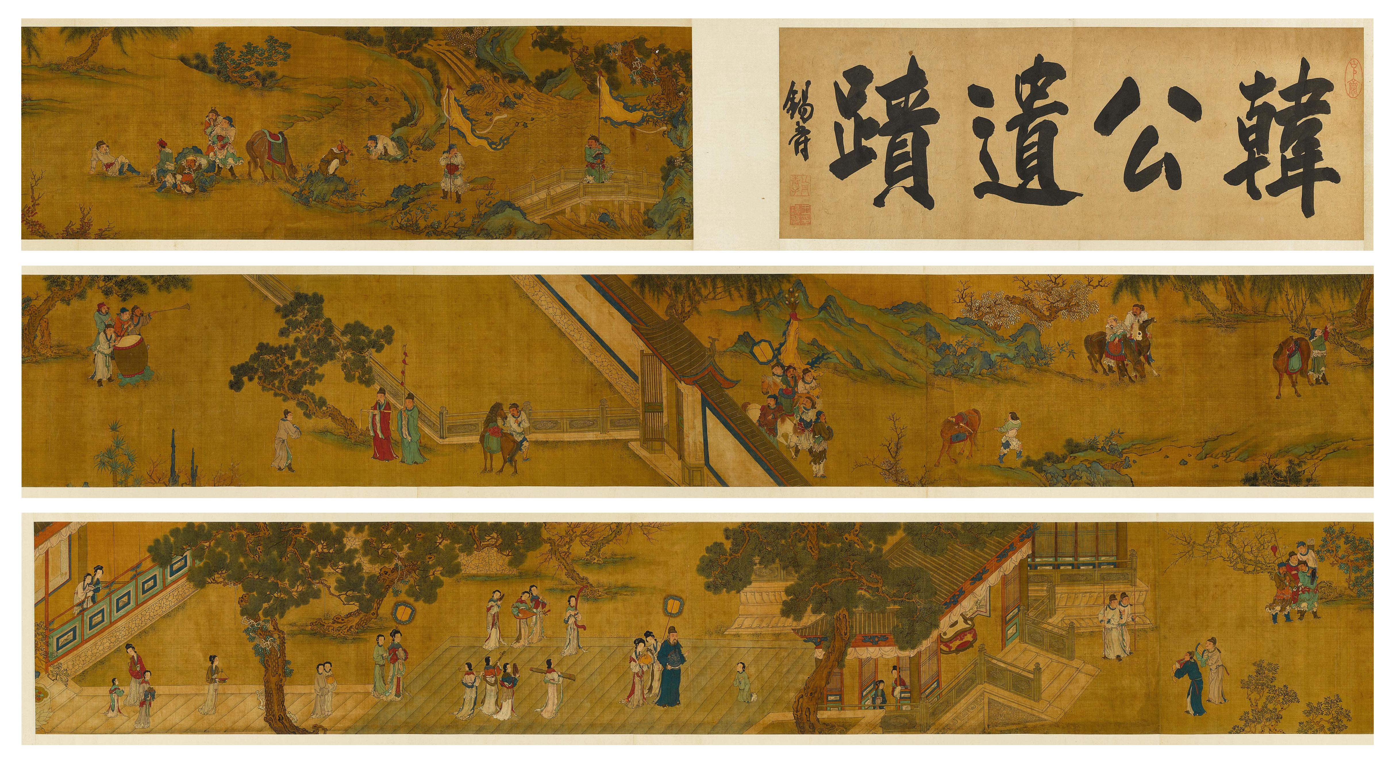 佚名 (清) — Anonymous (Qing Dynasty), Figures