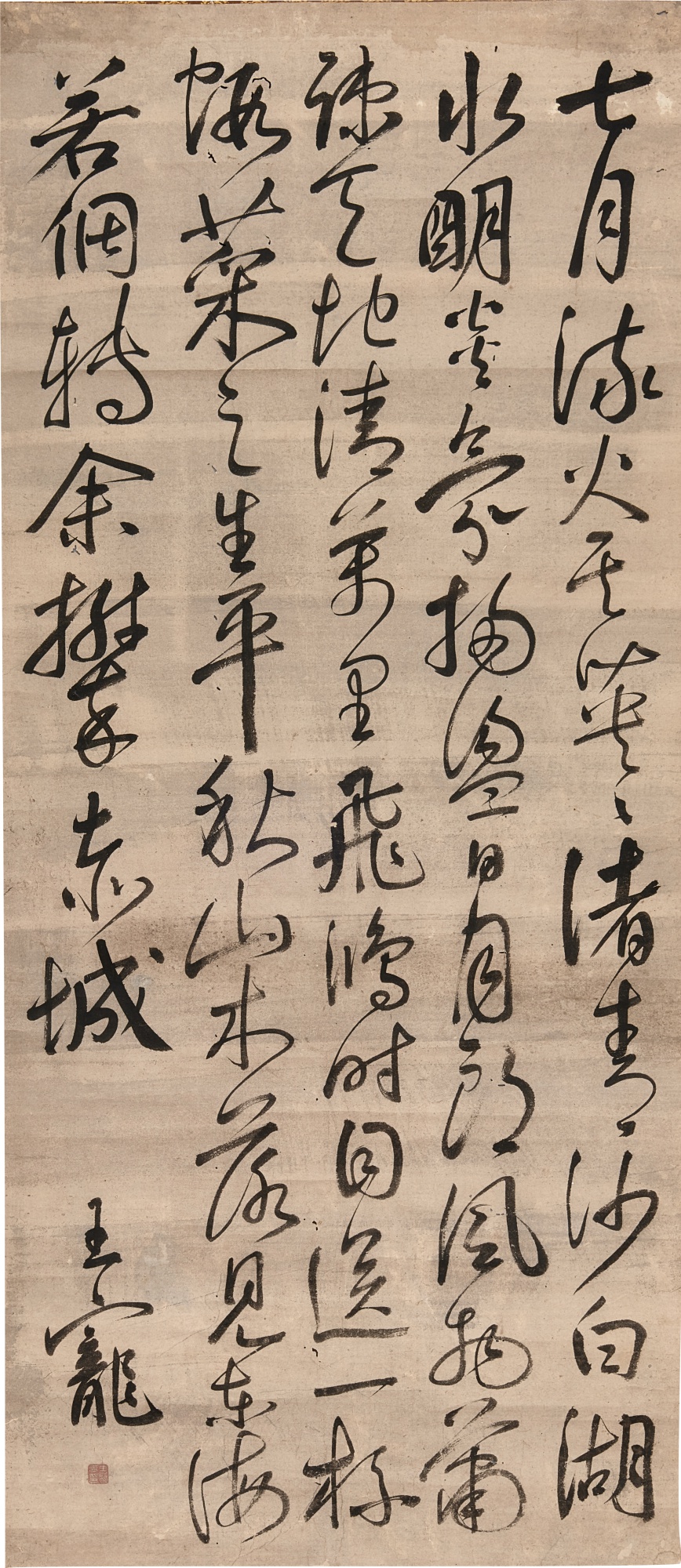 Unknown — Attributed to Wang Chong, Poem in Cursive Script