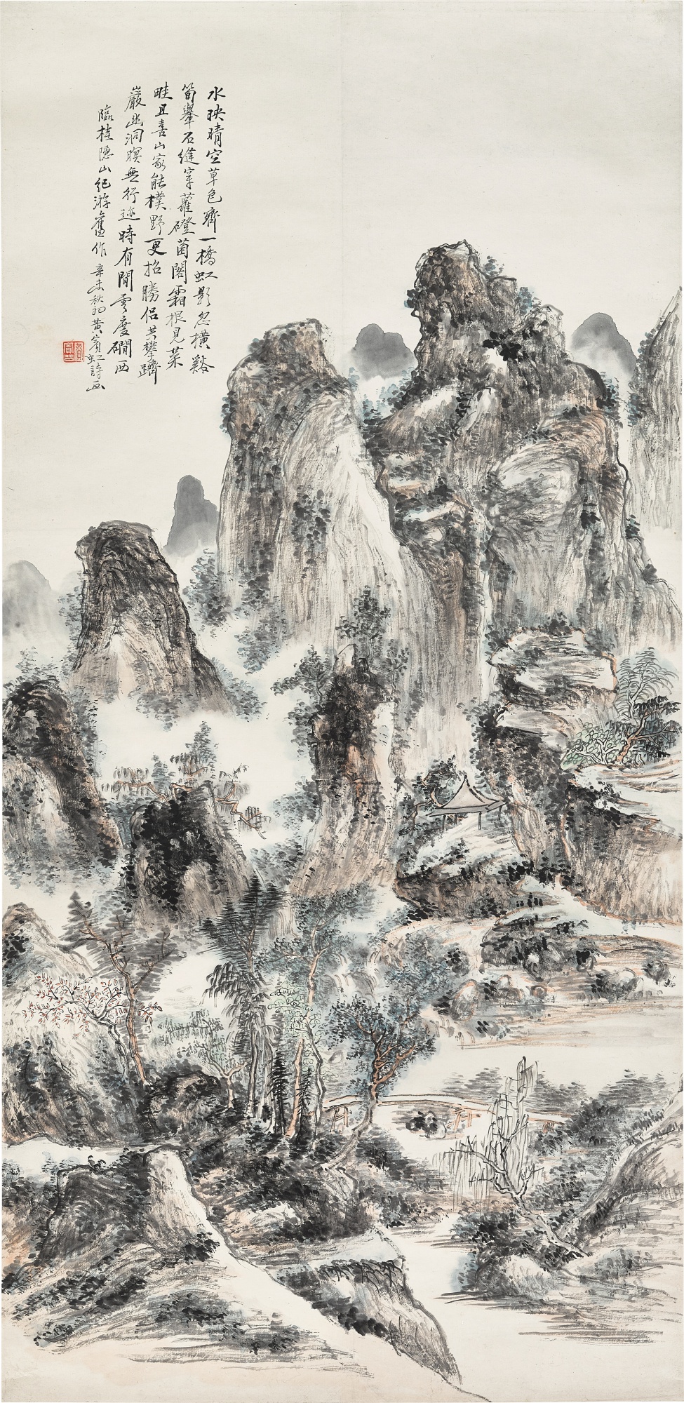 Unknown — Huang Binhong, Verdant Mountains Amongst the Clouds