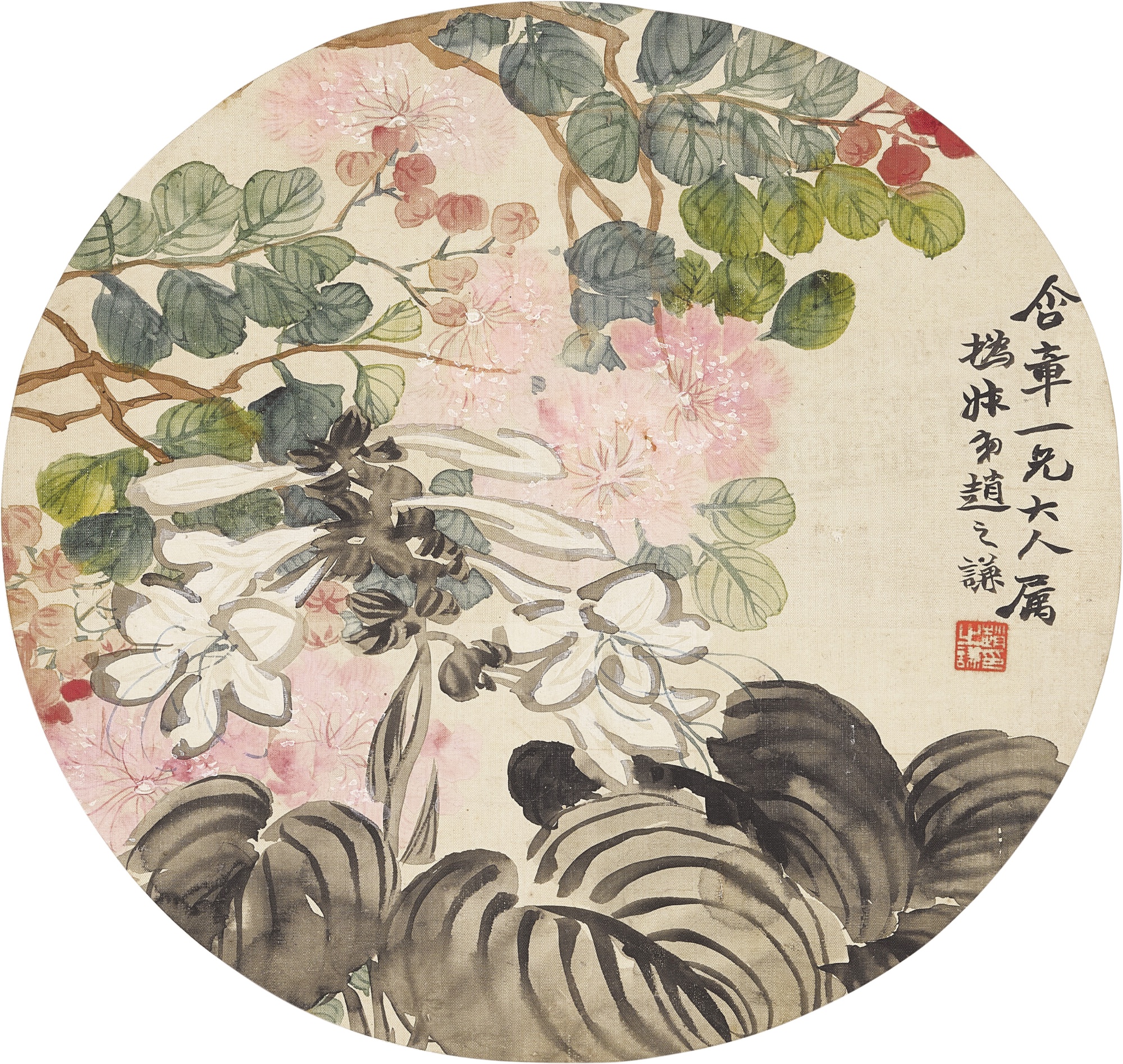 Unknown — Zhao Zhiqian, Plantain Lilies and Crabapple Flowers