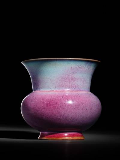 An exceptional Junyao purple-splashed zhadou-form flowerpot,