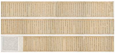 Huang Daozhou, Calligraphy in Regular Script