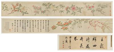 Wang Guxiang 1501 - 1568