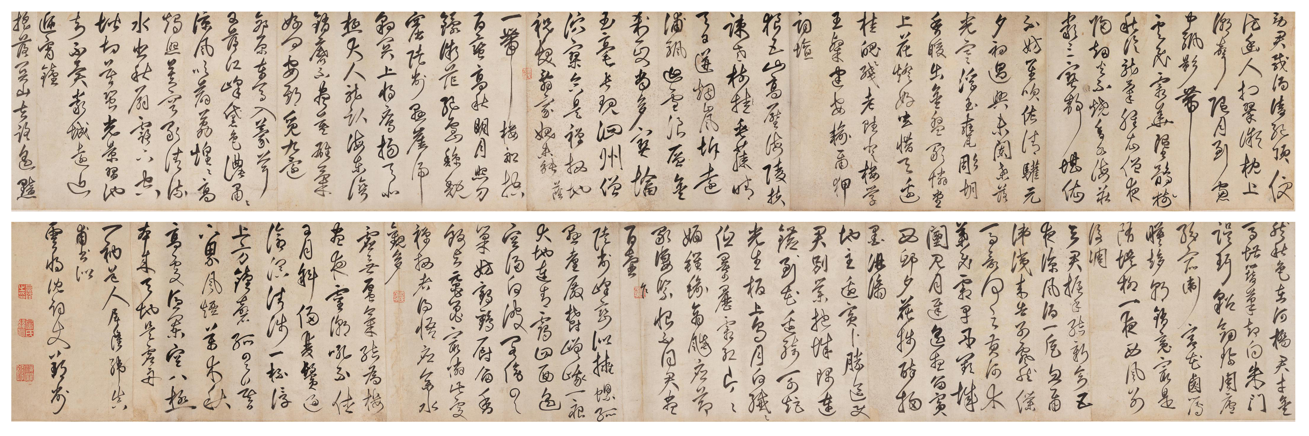 Tu Long (active second half of 16th century) — Tu Long, Poems in Cursive Script