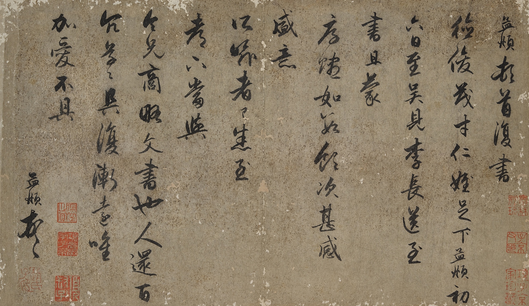 Attributed to Zhao Mengfu — Attributed to Zhao Mengfu, Letter