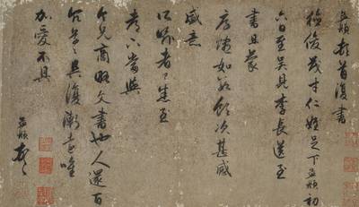 Attributed to Zhao Mengfu