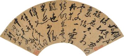 Attributed to Tang Yin, Poem in Cursive Script