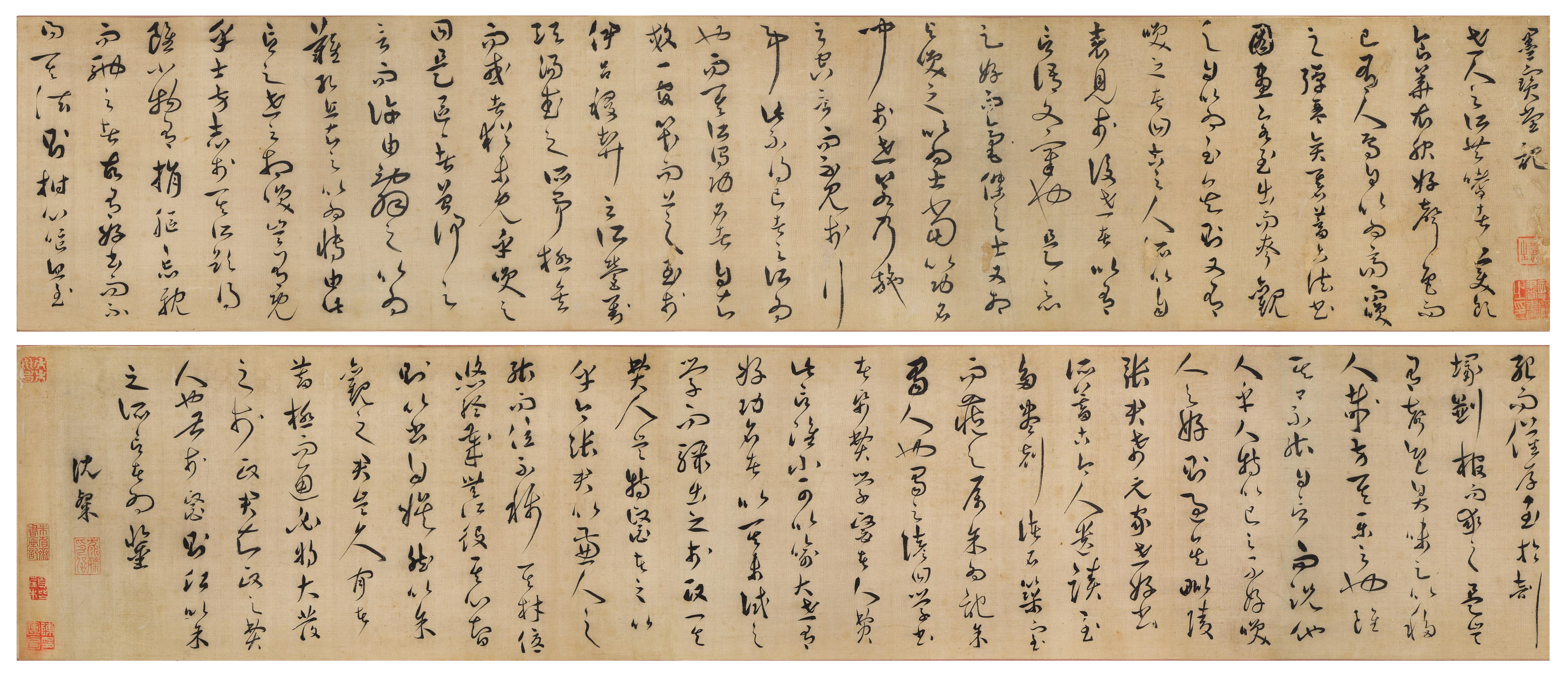沈粲　草書《墨寶堂記》| Shen Can, Calligraphy in Cursive Script