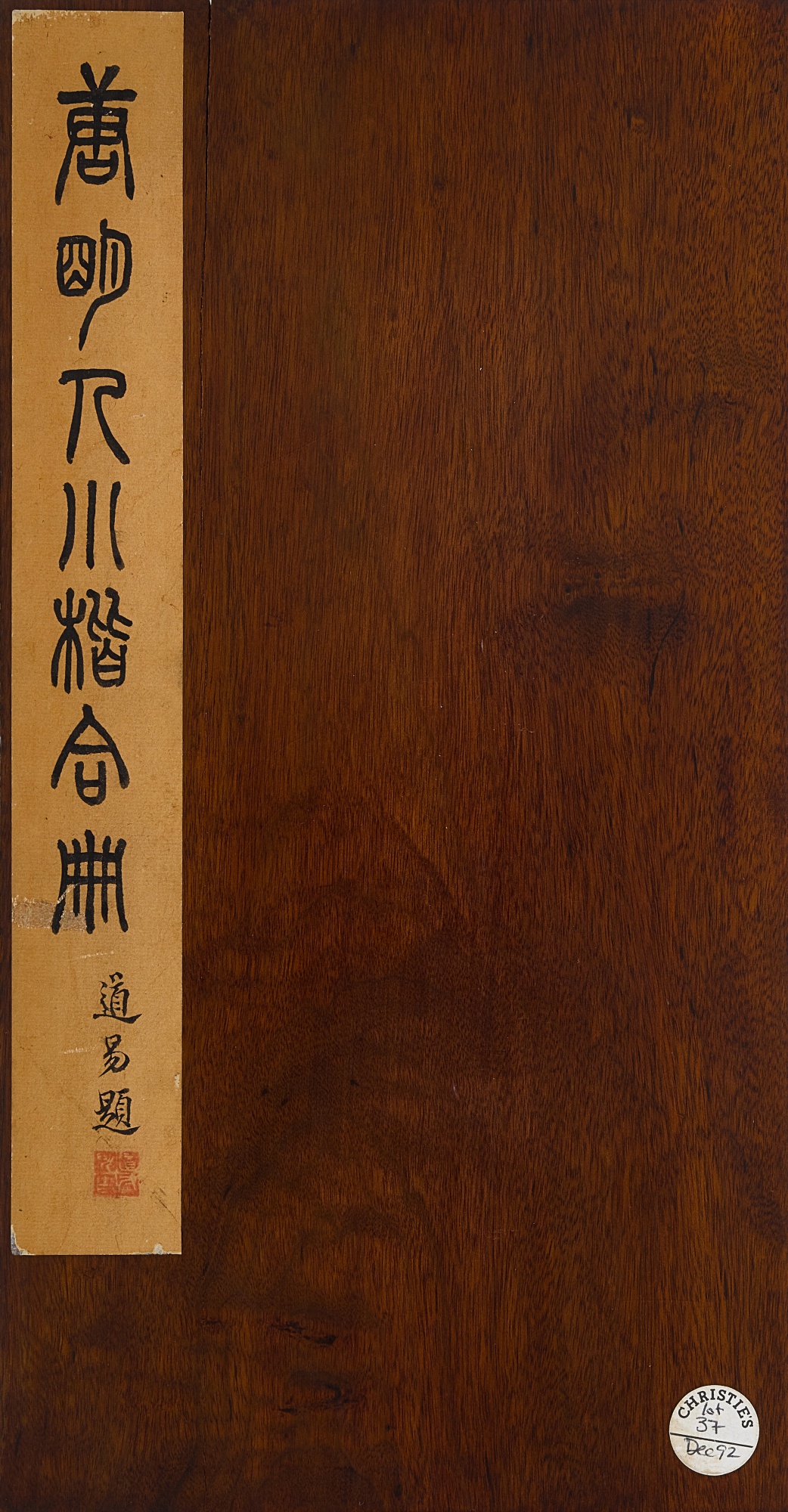 Wang Duo 1592-1652, Gui Changshi 1573-1644 and Anonymous — Wang Duo, Gui Changshi and Anonymous, Calligraphy in Regular Script