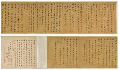 Dong Qichang, Calligraphy after Song masters