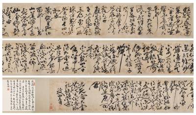 祝允明 　草書《元宵大雪無燈詩十首》| Zhu Yunming, CALLIGRAPHY IN CURSIVE SCRIPT
