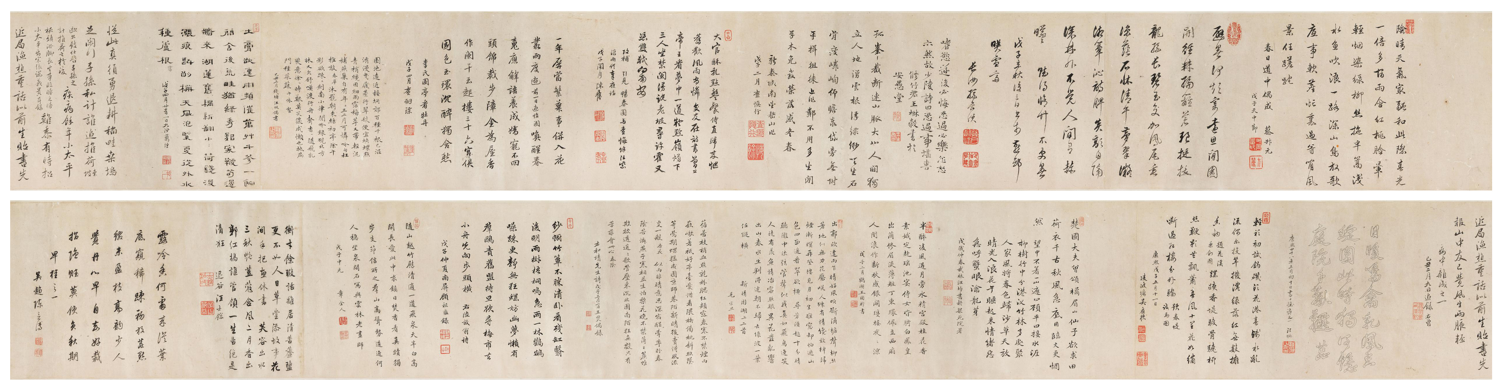 Various Artist (Qing Dynasty), Calligraphy