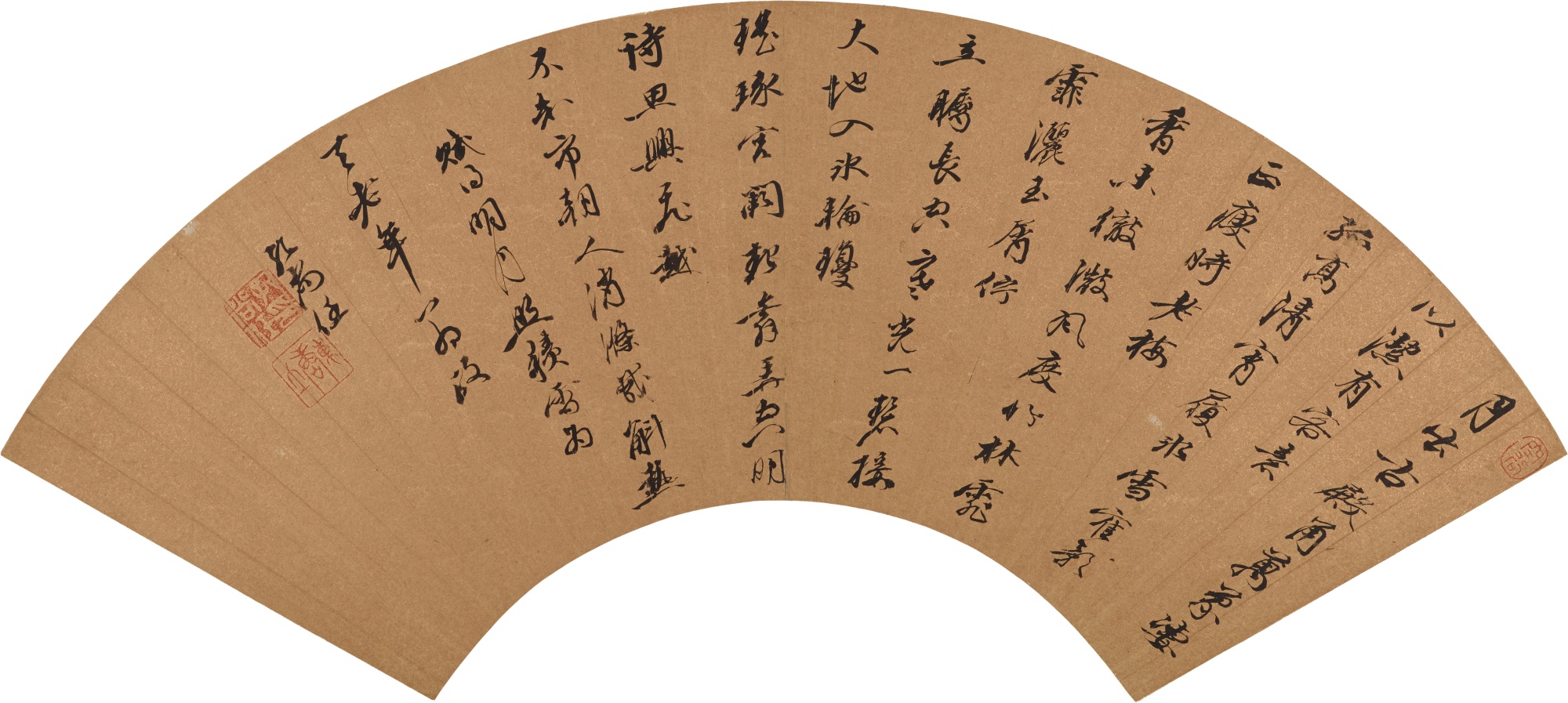 Kong Shangren 1648-1718 — Kong Shangren, Poem in Running Script