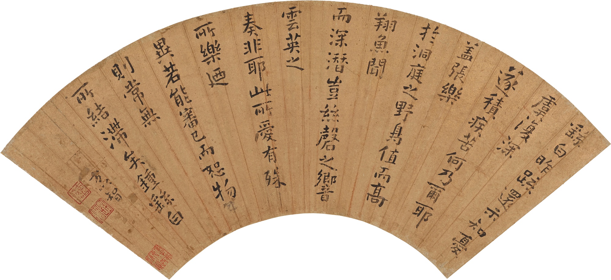 Fang Yizhi 1611-1671 — Fang Yizhi, Calligraphy in Regular Script