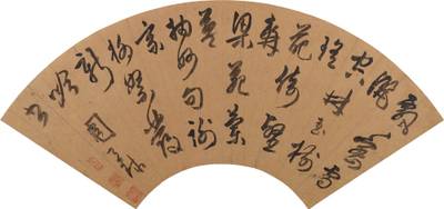 Zhou Tianqiu, Calligraphy in Cursive Script
