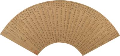 Wang Guxiang, Poem in Regular Script