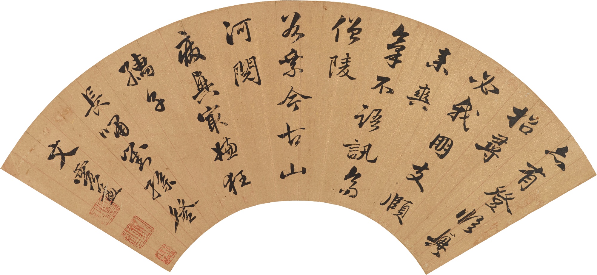 Wen Zhenmeng 1574-1636 — Wen Zhenmeng, Calligraphy in Running Script