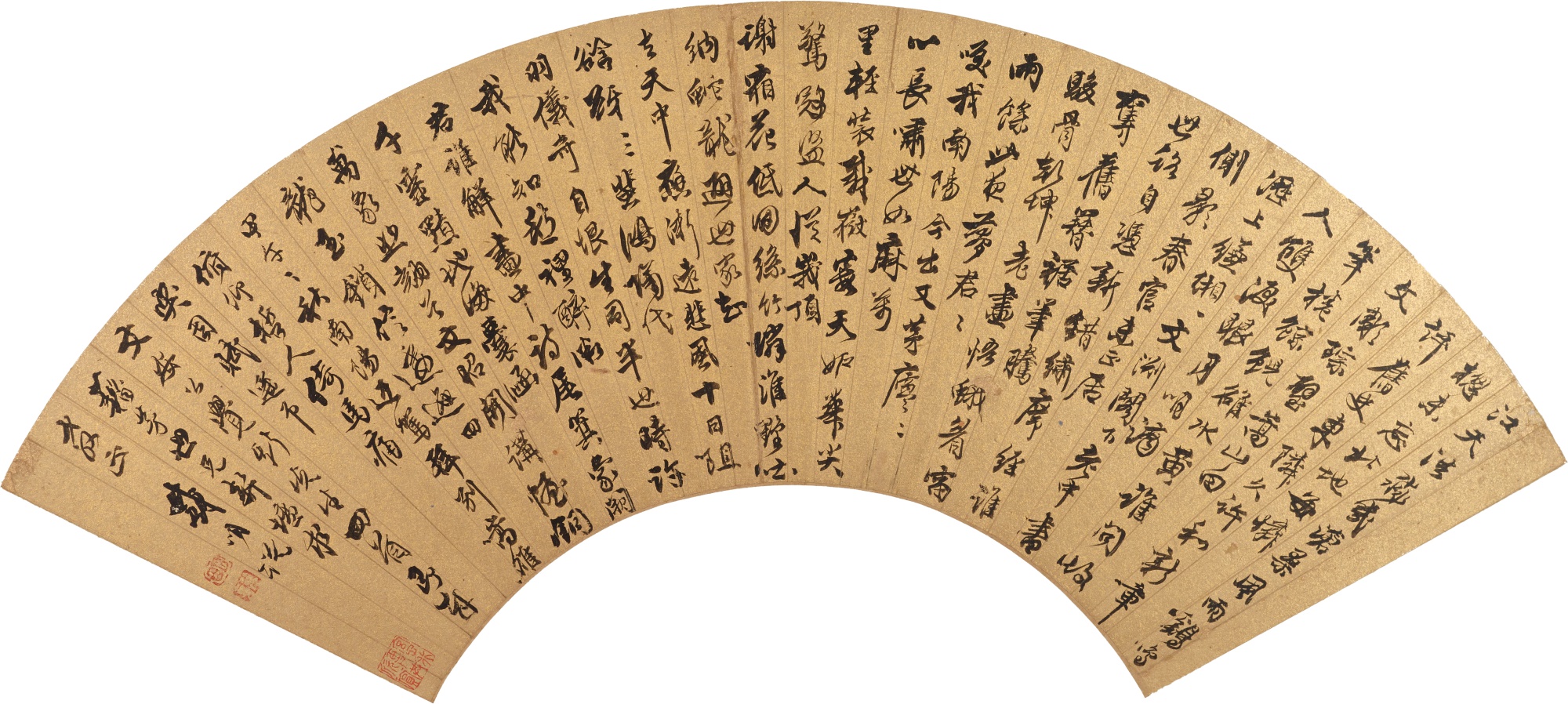 Dai Mingyue (17th century)