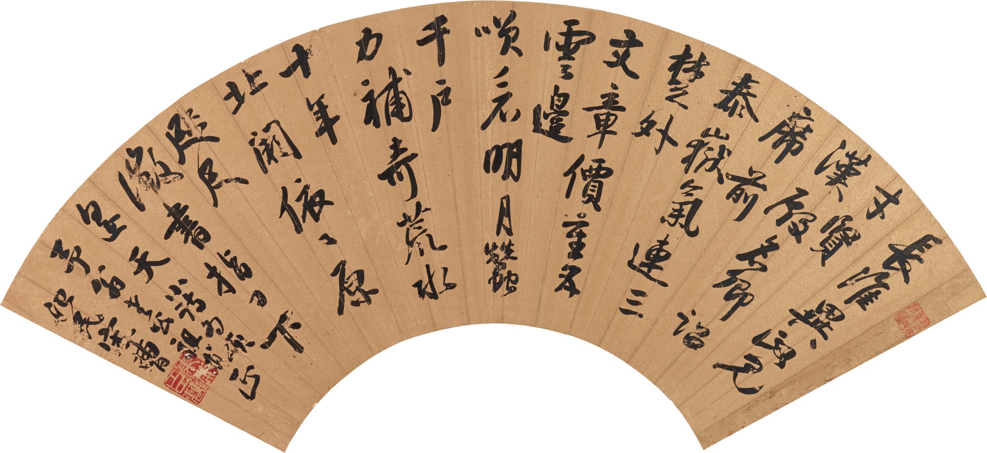 Song Cao 1620-1701 — Song Cao, Calligraphy in Running Script