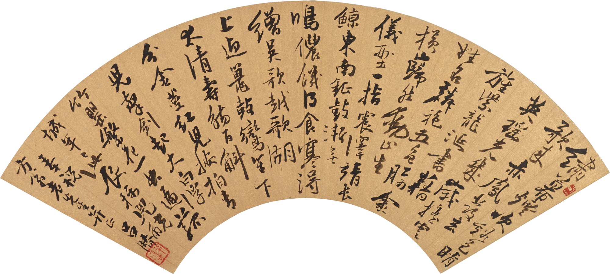 Lü Qian, Calligraphy in Cursive Script
