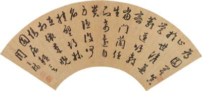 Zhou Tianqiu, Calligraphy in Running Script