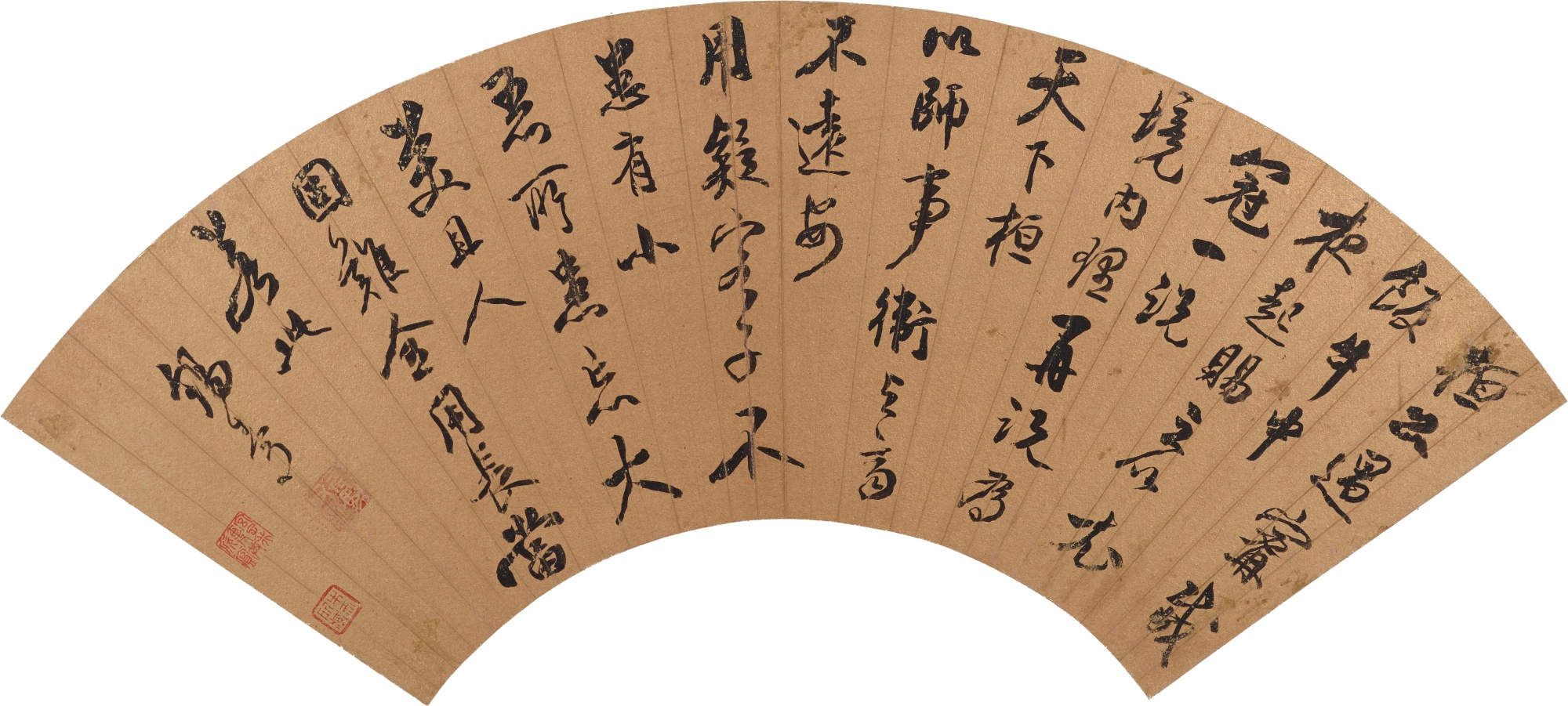 Wang Xijue 1534-1610