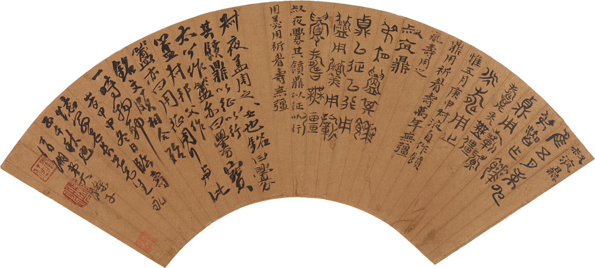 Shitao 1642-1707 — Shitao, Calligraphy