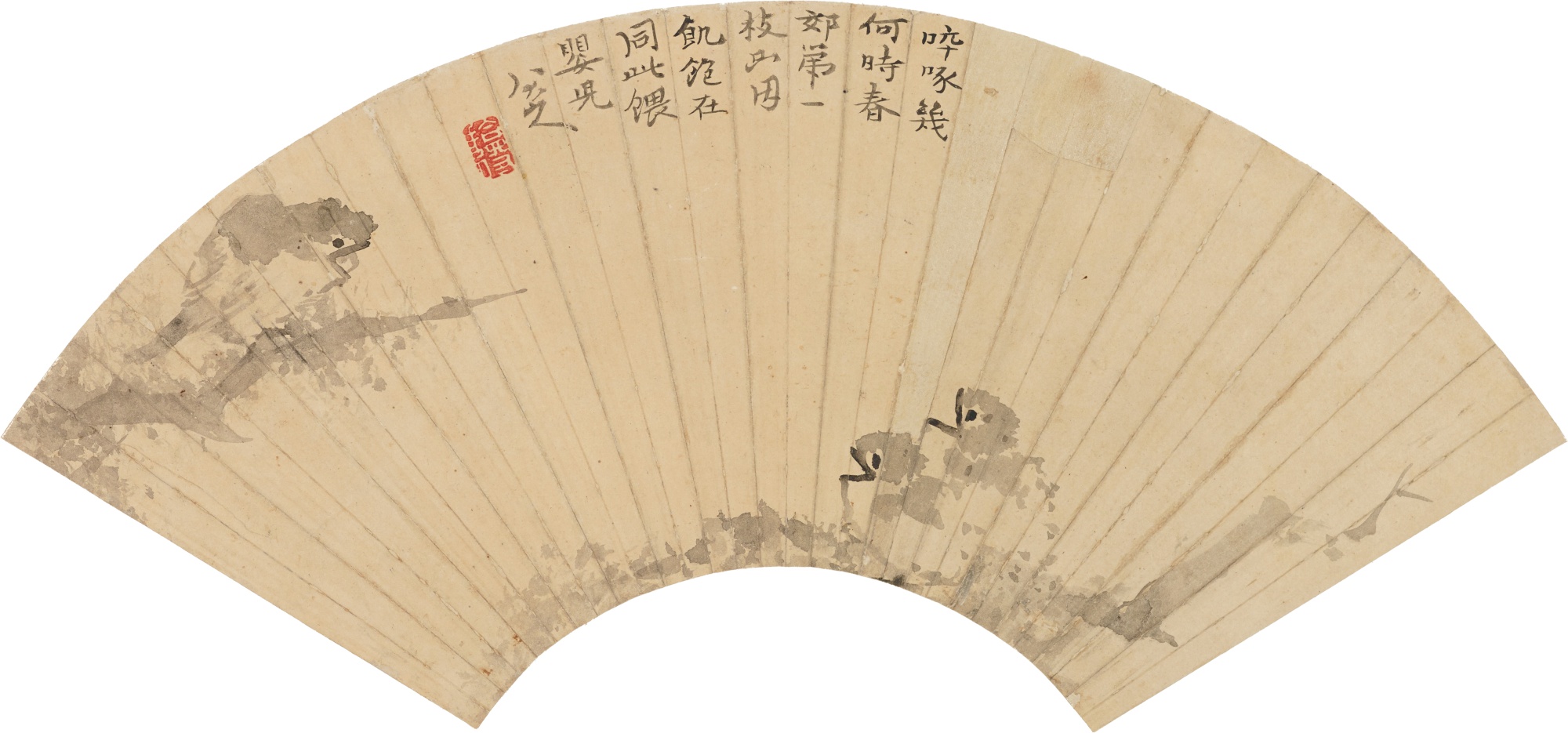 Zhu Da (Bada Shanren) 1626-1705 — Zhu Da(Bada Shanren), Chicks