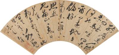 Zhu Yunming, Calligrpahy in Cursive Script