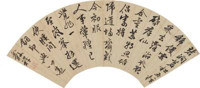Wang Guxiang, Poem in Running Script
