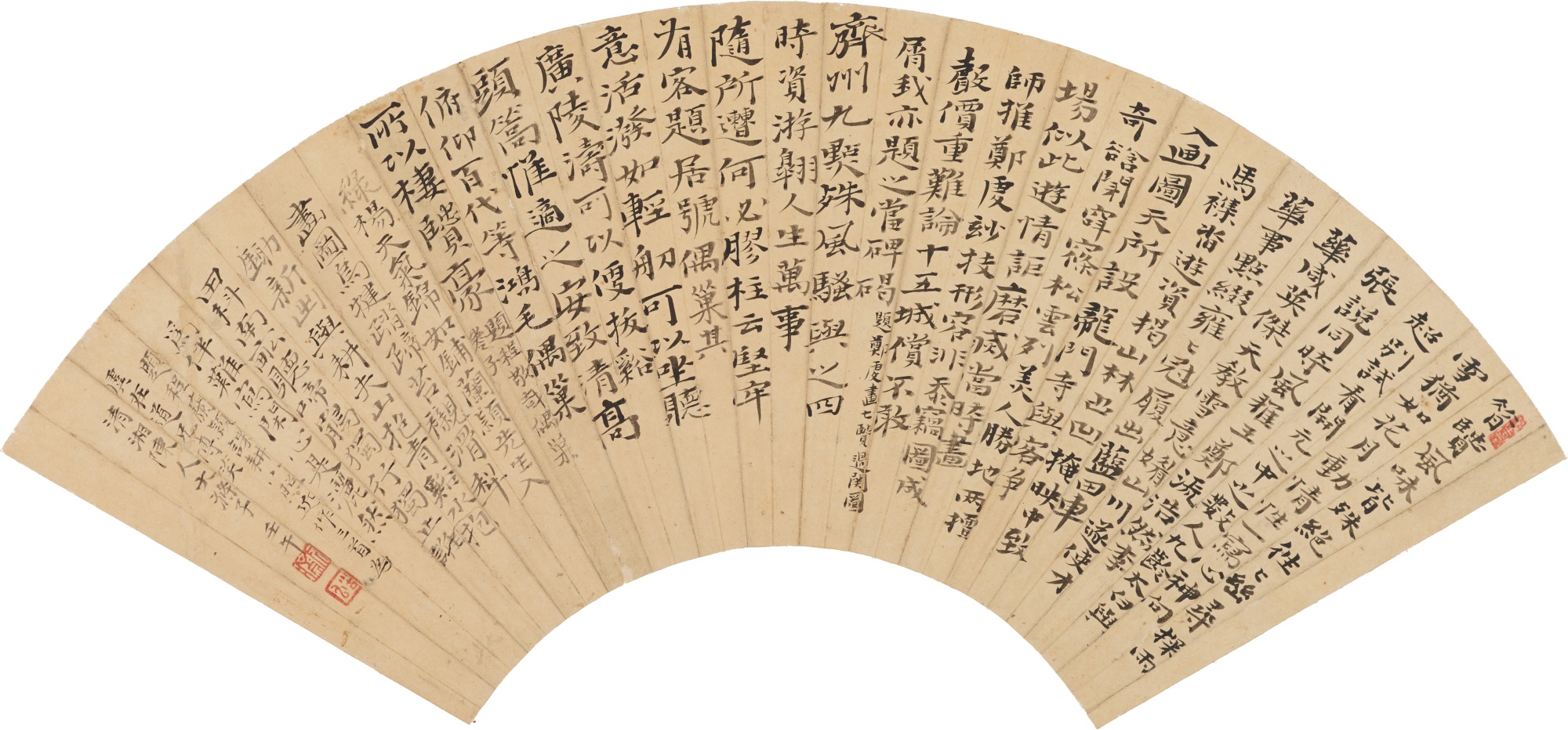 Shitao 1642-1707 — Shitao, Calligraphy in Regular Script