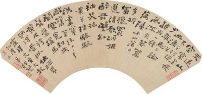 Zheng Xie, Calligraphy in Clerical Script