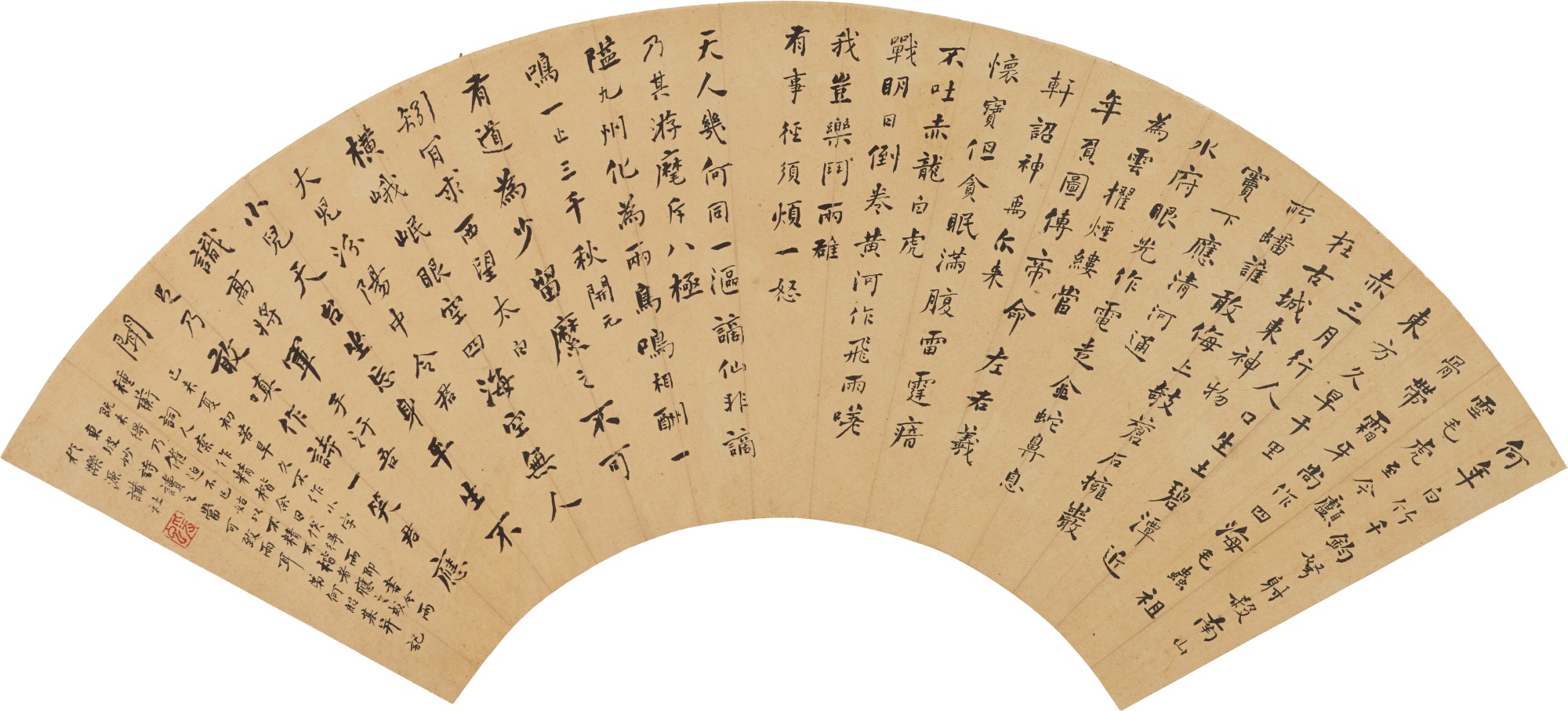 He Shaoji 1799-1873 — He Shaoji, Calligraphy in Regular Script